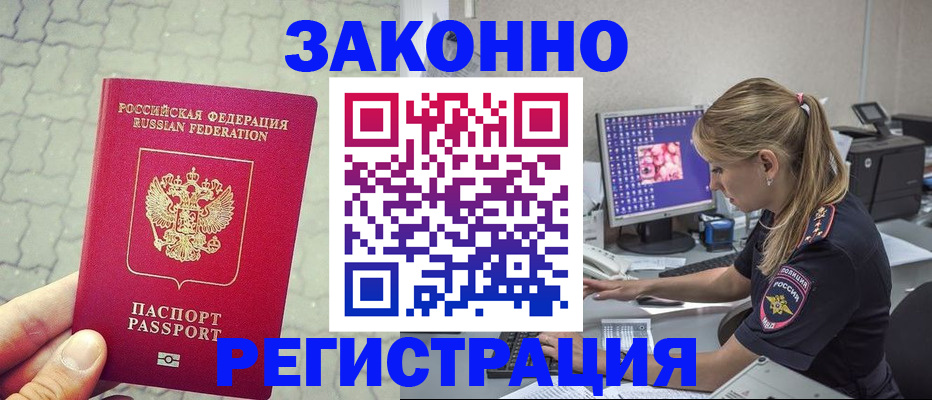 регистрация для школы в Иланском