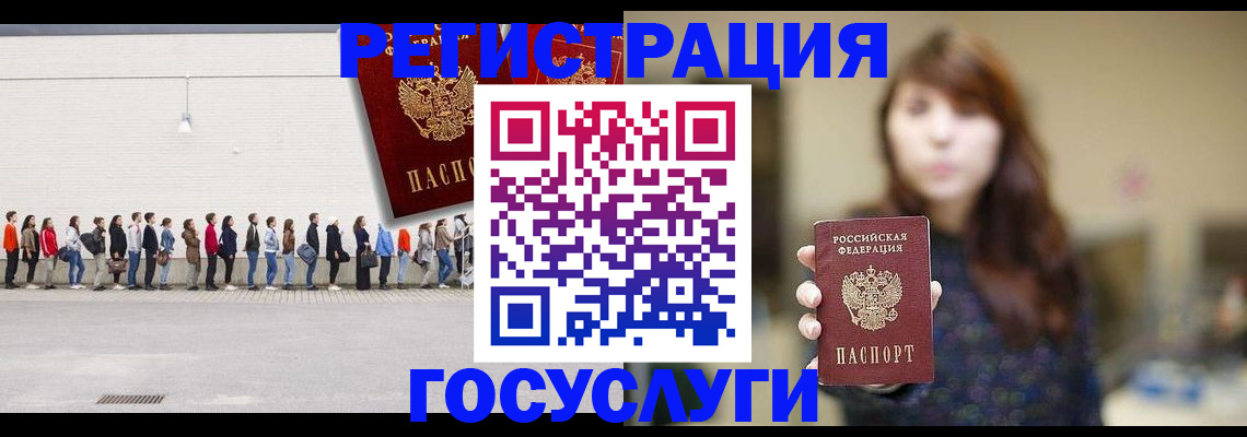 прописка поиск в Иланском