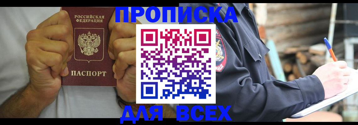 временная регистрация госуслуги в Иланском